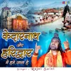 Kedarnath Aur Haridwar Me Hume Jana Hai