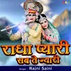 About Radha Pyari Sab Te Nyari Song