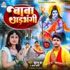 About Baba Adbhangi (Bhojpuri) Song