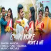 About Churi Kore Monta Nili (Bengali) Song