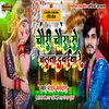 About Chauri Chaura Se Chalta Dawaiya Re (Bhojpuri) Song