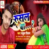 About Rushal Ba Song