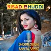 Risad Bhuddi (Gadwali song)