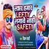 Labhar Hamar Lefty Lgabe Na Sefty