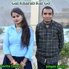 Gal Kharab Kar Go