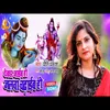 Dewaghar Jaib Ho Jalawa Chadaib Ho (Bhakti Song)