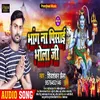 About Bhang Na Pisai Bhola Ji (Khortha) Song