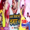 About Jahiya Chamar Ji Se Song