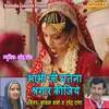 About Bhabhi Ji Matna Shringar Kijiye Song