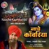 About Naache Kaanwariya (Hindi) Song