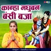 About Kanha Madhuban Bansi Bja Song