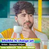 About Bhukho Hi Chalyo Jet (Hindi) Song