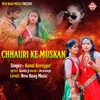 About Chhauri Ke Muskan (Bhojpuri) Song