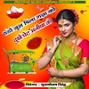 About Thando Juice Pila Ganna Ko Dukhe Pet Manisha Ko (Rajasthani Hits Songs) Song