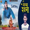 About Gelya Reshma (Garhwali song) Song