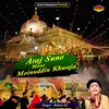 About Araj Suno Moree Moinuddin Khwaja (Islamic) Song