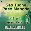 Sab Tudhe Paso Mangde