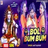 Bol Bum Bum (Bhojpuri)