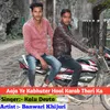 About Aaja Ye Kabhuter Haal Karab Thari Ka (Hindi) Song