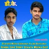 About School Love Story Uchata Meena Geet Song