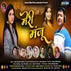About Meri Manju (Pahadi) Song