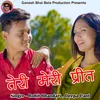 Teri Meri Preet (Pahadi)