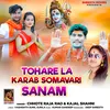 Tohare La Karab Somavari Sanam (Bhojpuri Kawar geet)