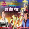 About Karan Bhisam Sanvad (Haryanvi) Song