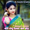 About Chori Mosu Dilbar Khebo Chhod (Meena Geet) Song