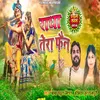 About Radha Tera Fan Baba Rahul Mittal (Hindi) Song