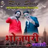 About Bhojpuri Bachao (Hindi song) Song