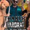 Thakur  Wardaat (Wardaat Khule Aam kre)