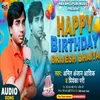 About Happy Birthday Brijesh Bhaiya Song