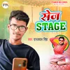 Sej Stage (Bhojpuri)