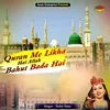 About Quran Me Likha Hai Allah Bahut Bada Hai (Islamic) Song