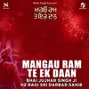 About Mangau Ram Te Ek Daan Song