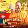 About Happy Birthday Maharaj Ji Song