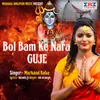 Bol Bam Ke Nara Gune (Bol Bam)