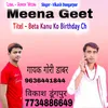 About Beta Kanu Ko Birthday Ch Song