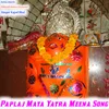 Paplaj Mata Yatra Meena Song