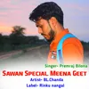 About Sawan Special Meena Geet Song