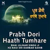 About Prabh Dori Haath Tumhare Song