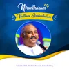 Nirantharam Neethone Jeevinchalane