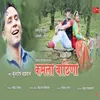 Kamla Bathina (Garhwali Song)