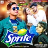 About Sprite (Bhojpuri) Song