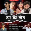 About Roop Ka Tod Song