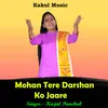 About Mohan Tere Darshan Ko Jaare (Hindi) Song