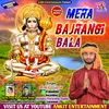 Mera Bajrangi Bala Maiya Anjani Ka Lala (Hindi)