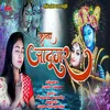 Kaanha-Jadugar (Hindi)