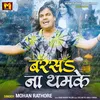 About Baras Na Thamke Song